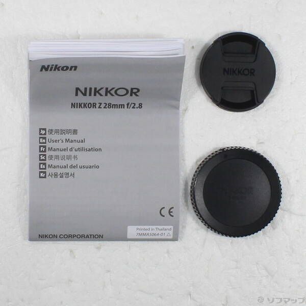 Nikon Lens (Zoom) Nikkor Z F 2.8 348