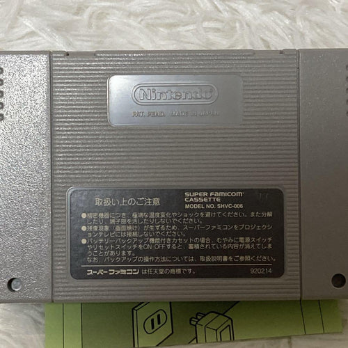 Super Famicom Games Nintendo