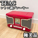 Teac Cd, Md Cassette Decks