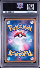 Pok Mon Tcg Trading Card Game Psa8 Bw3 028/052