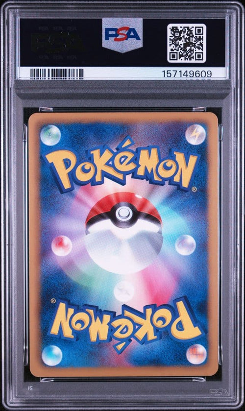 Pok Mon Tcg Trading Card Game Psa8 Bw3 028/052