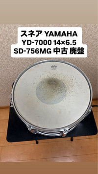 Yamaha Snare Drums Yd-7000 14 6.5 Sd-756Mg