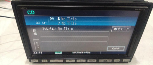 Other Sanyo Nva-Ms3110