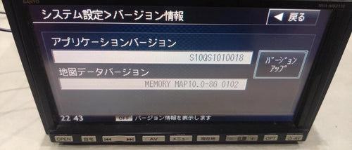 Other Sanyo Nva-Ms3110