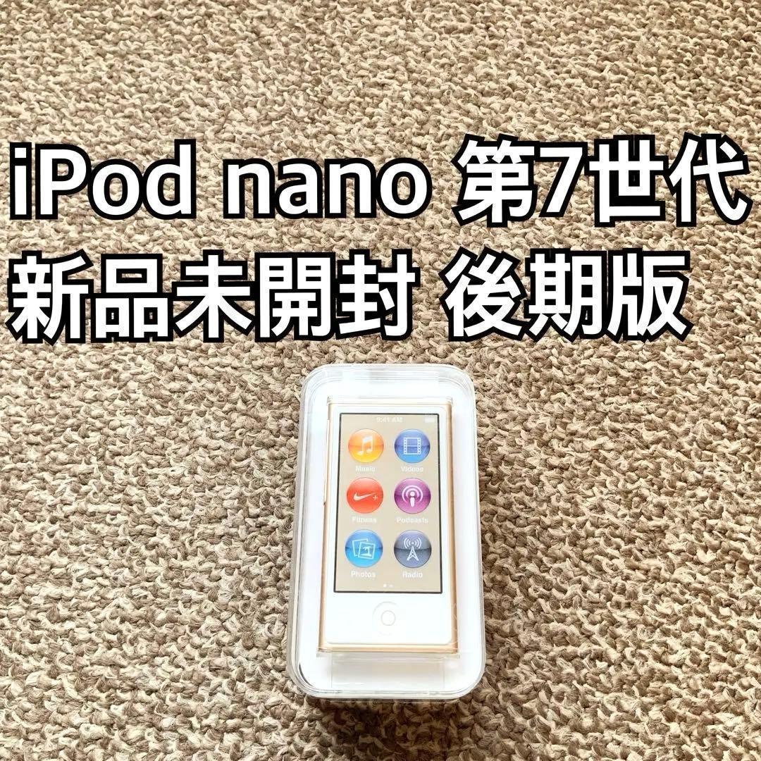 Apple Digital Audio Players Ipod Nano 7 16Gb R