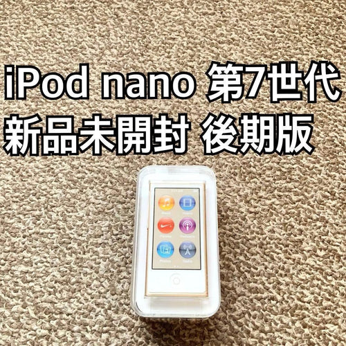 Apple Digital Audio Players Ipod Nano 7 16Gb R