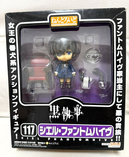 Good Smile Company Other