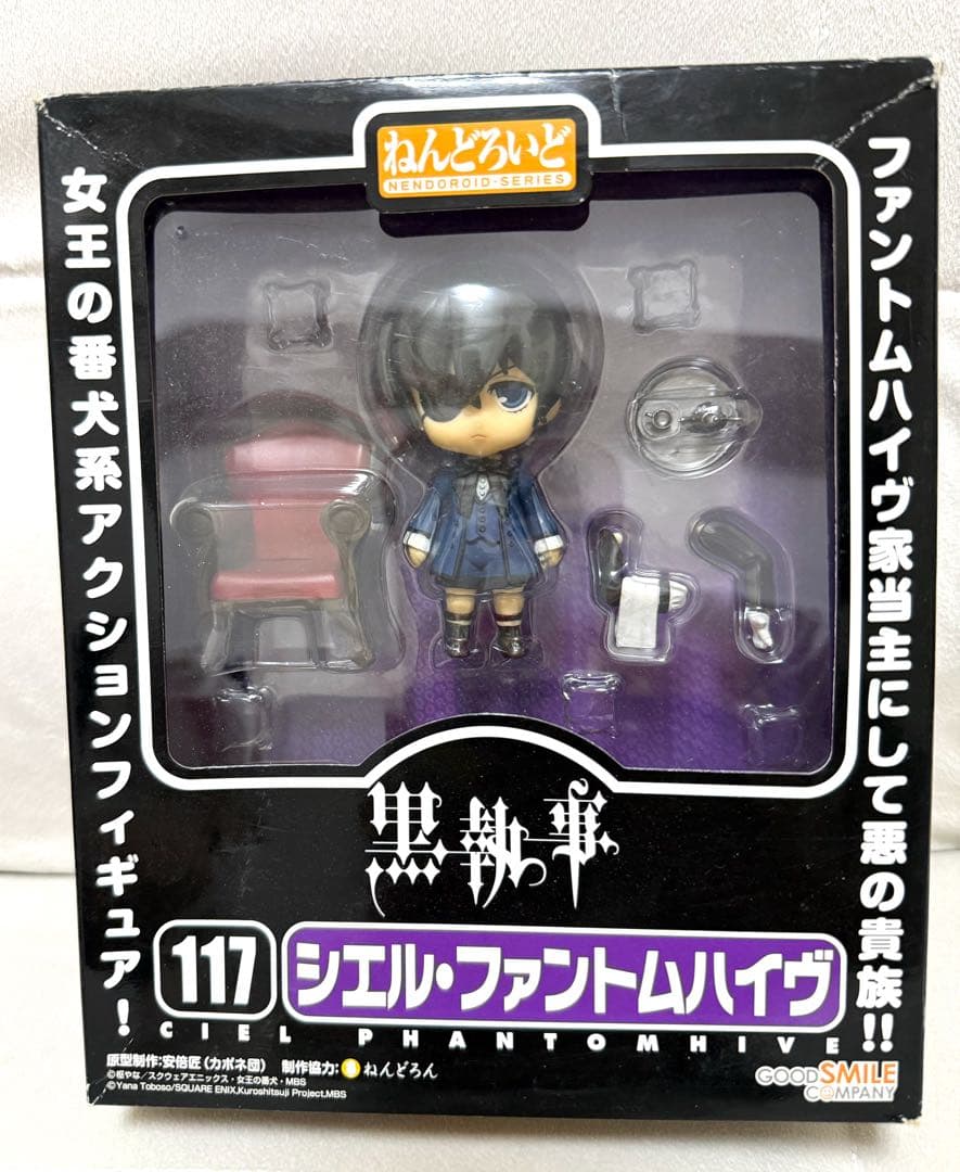 Good Smile Company Other