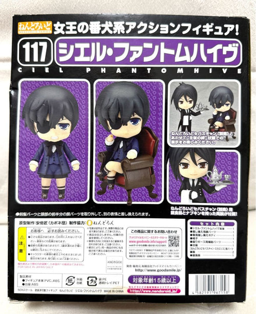 Good Smile Company Other