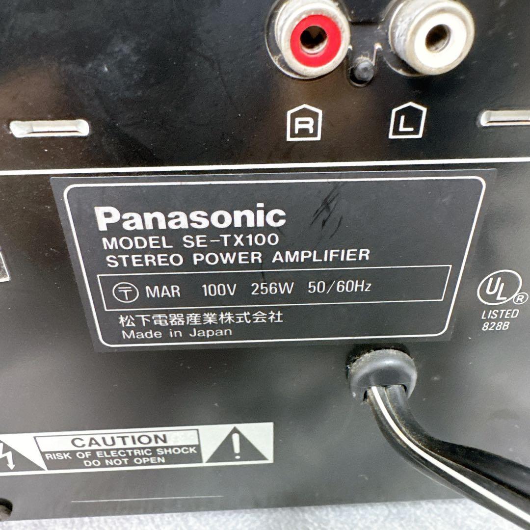 Panasonic Power Amplifiers D18 Se-Tx100