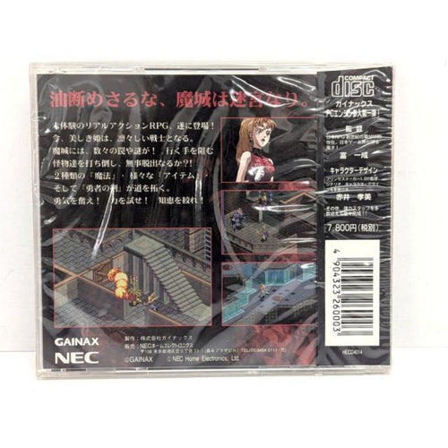 Soft Pc Super Cd-Rom2 Gainax Hecd4014 4904323260003 U30196