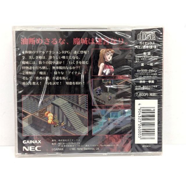 Soft Pc Super Cd-Rom2 Gainax Hecd4014 4904323260003 U30196