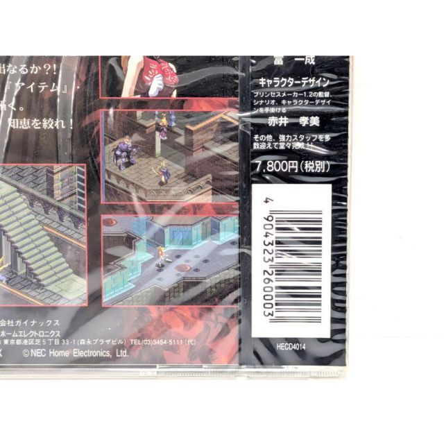 Soft Pc Super Cd-Rom2 Gainax Hecd4014 4904323260003 U30196