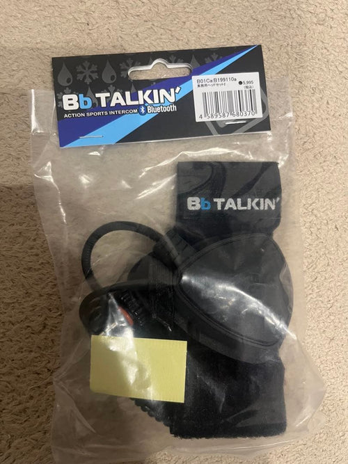 Transceivers Bbtalkin Cs2 1 5