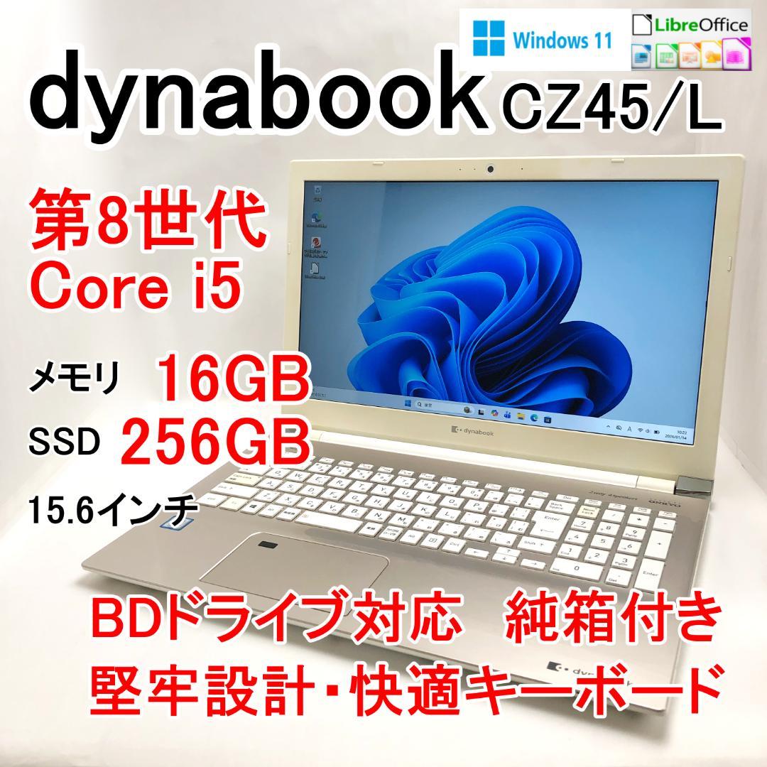 Dynabook Windows Notebook Body Cz45/L 8 I5 Bd