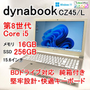 Dynabook Windows Notebook Body Cz45/L 8 I5 Bd