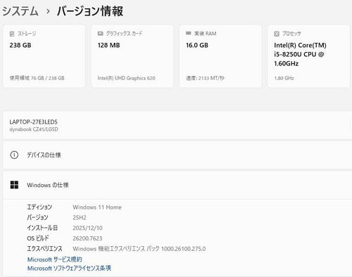 Dynabook Windows Notebook Body Cz45/L 8 I5 Bd