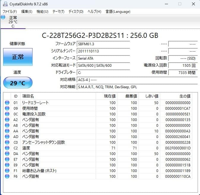 Dynabook Windows Notebook Body Cz45/L 8 I5 Bd