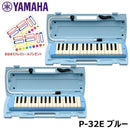 Keyboard Harmonica Pianica 2 Yamaha P-32E 32 1