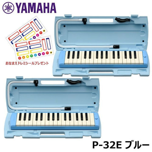 Keyboard Harmonica Pianica 2 Yamaha P-32E 32 1