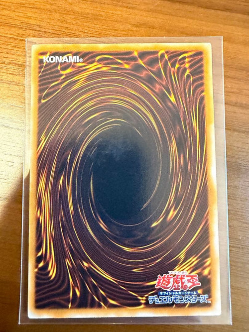 Yu-Gi-Oh! Ocg Duel Monsters (Japanese) Tdgs-Jp039