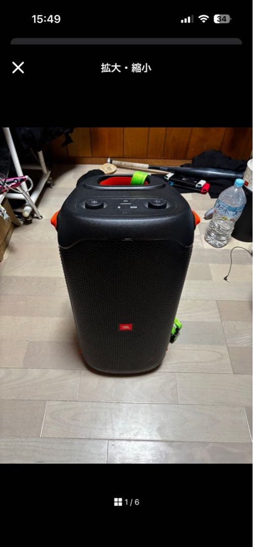 Jbl Wireless Speaker Jbl110