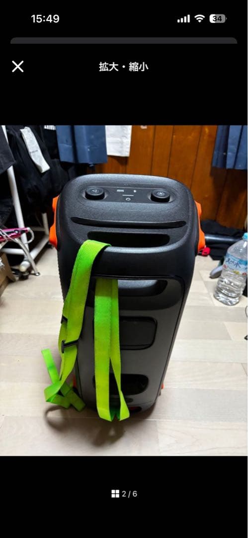 Jbl Wireless Speaker Jbl110