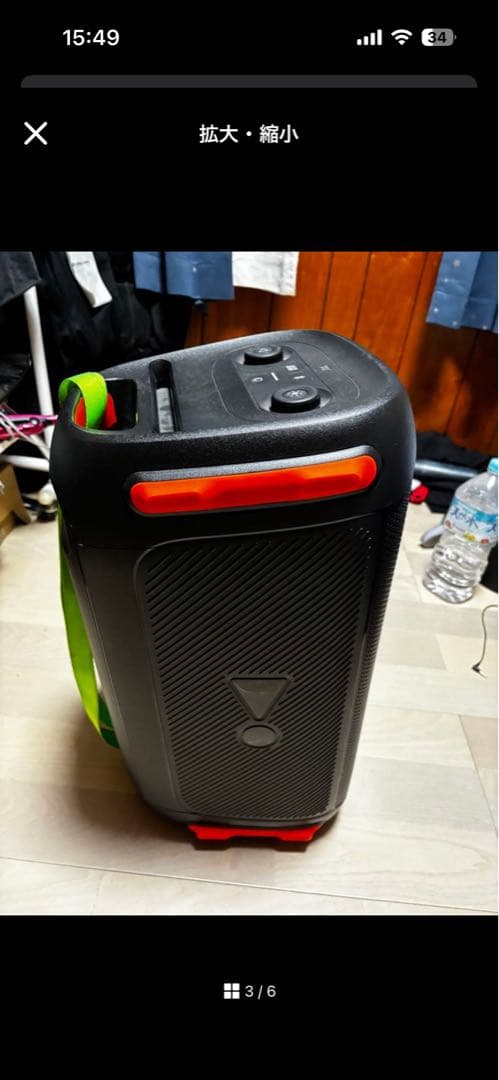 Jbl Wireless Speaker Jbl110