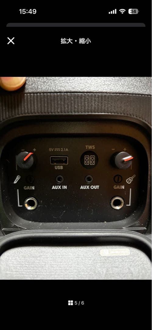 Jbl Wireless Speaker Jbl110