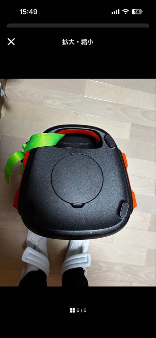 Jbl Wireless Speaker Jbl110
