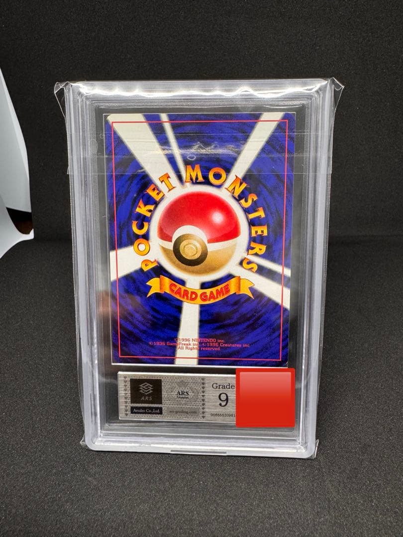 Pok Mon Trading Card Game Hp50 9