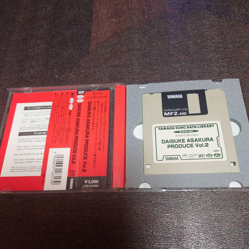 Yamaha Software Instruments Vol.2