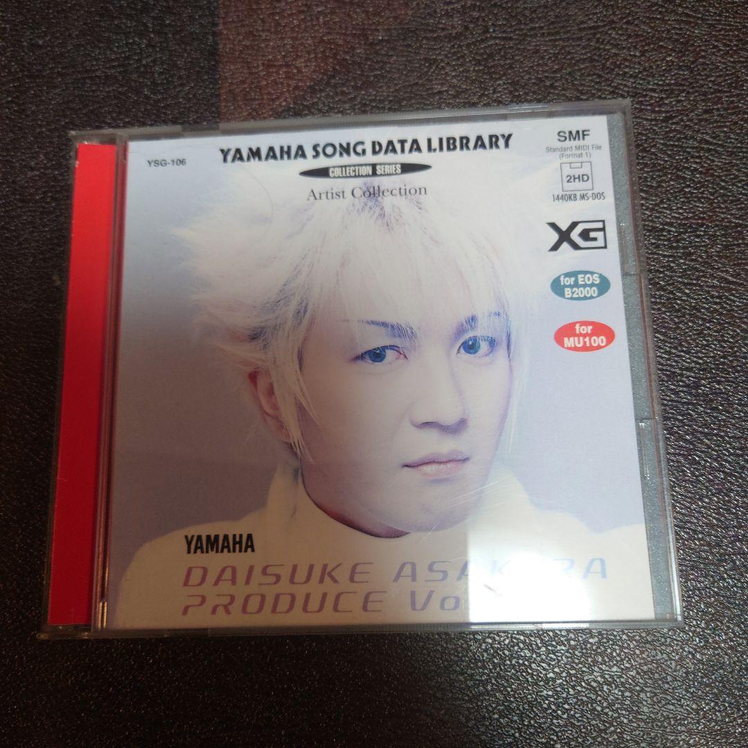 Yamaha Software Instruments Vol.2