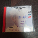 Yamaha Software Instruments Vol.2