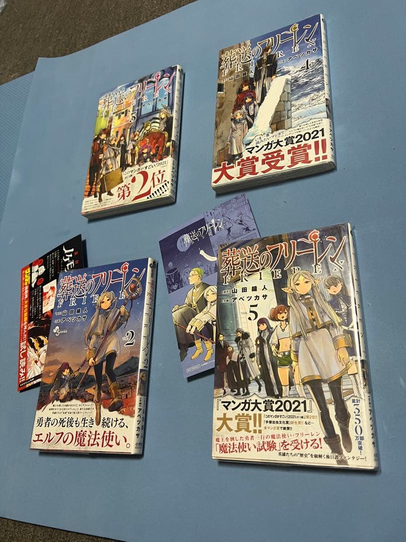 Sh Nen Manga