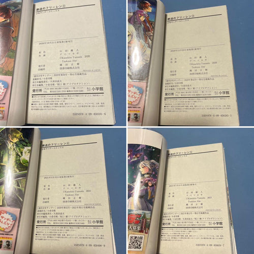 Sh Nen Manga
