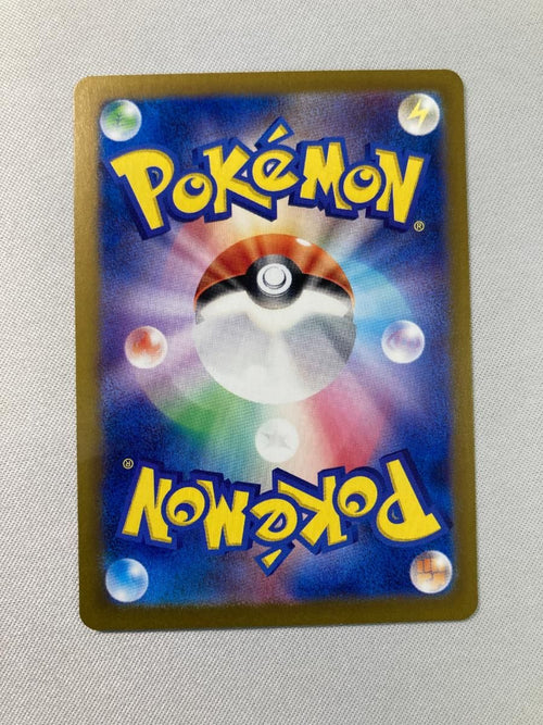 Pokemon Card Game Ex Sar 151] Sv2A 201/165
