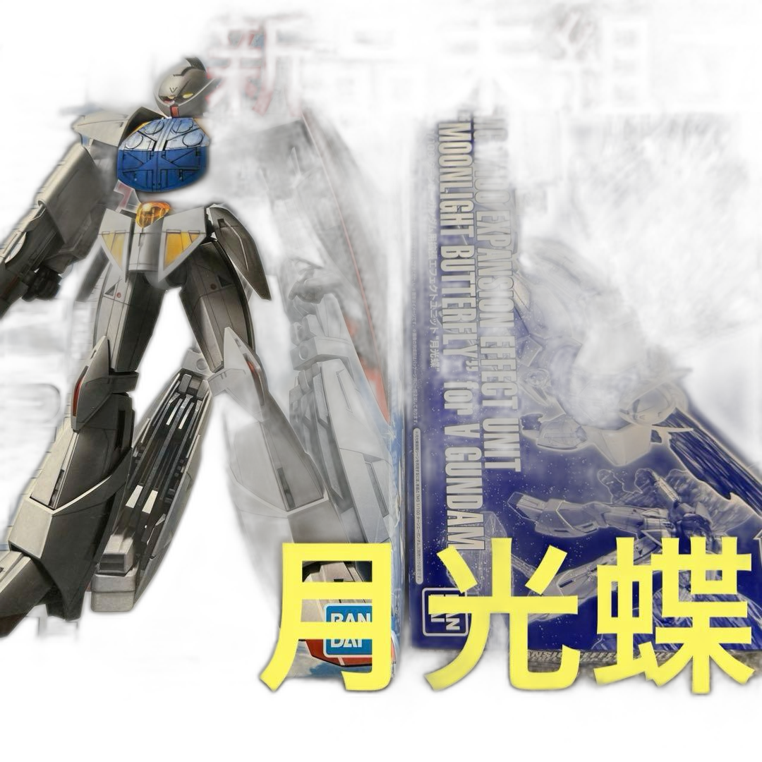 Premium Bandai Mg (Master Grade) A