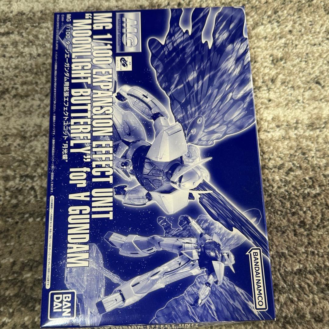Premium Bandai Mg (Master Grade) A