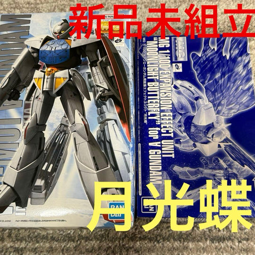 Premium Bandai Mg (Master Grade) A