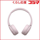 Sony Others Bluetooth Wh-Ch520 Pz