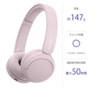 Sony Others Bluetooth Wh-Ch520 Pz