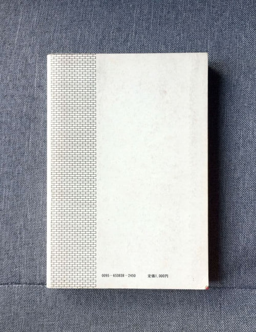Health And Medicine (1984