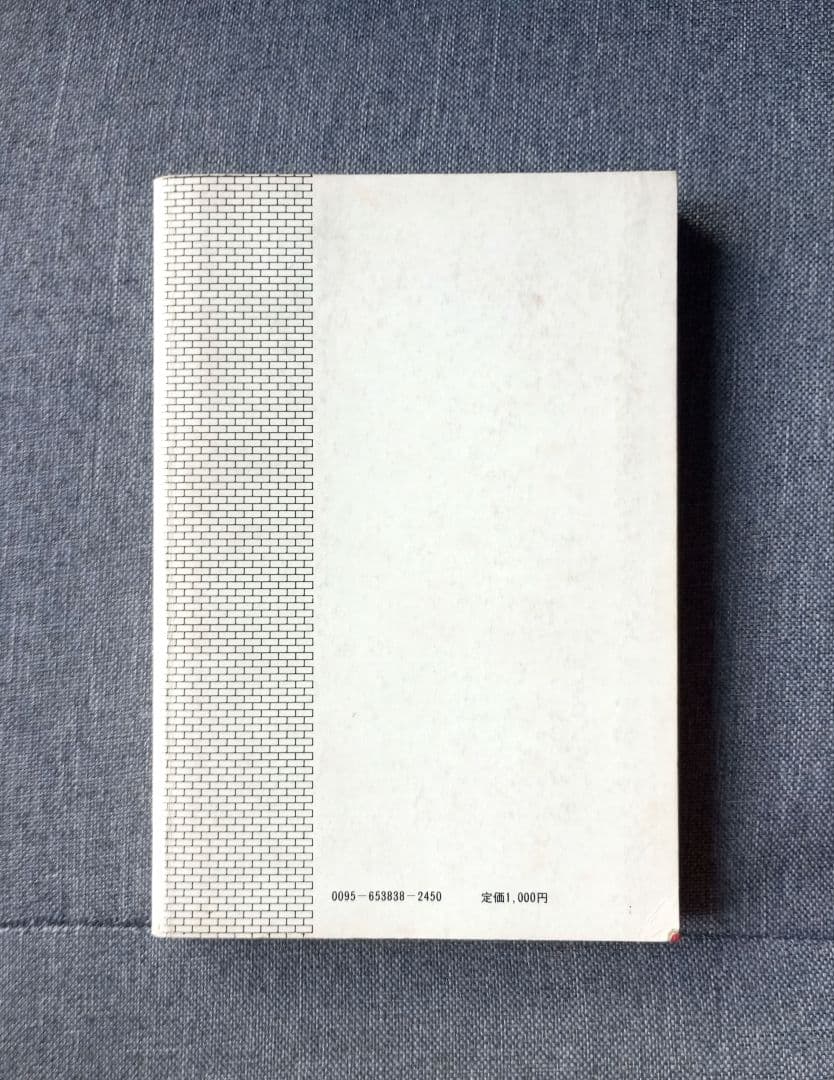 Health And Medicine (1984