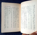 Health And Medicine (1984