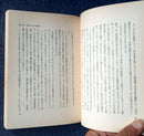 Health And Medicine (1984