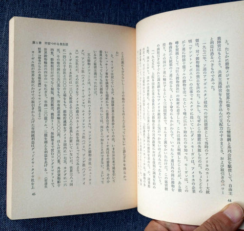 Health And Medicine (1984