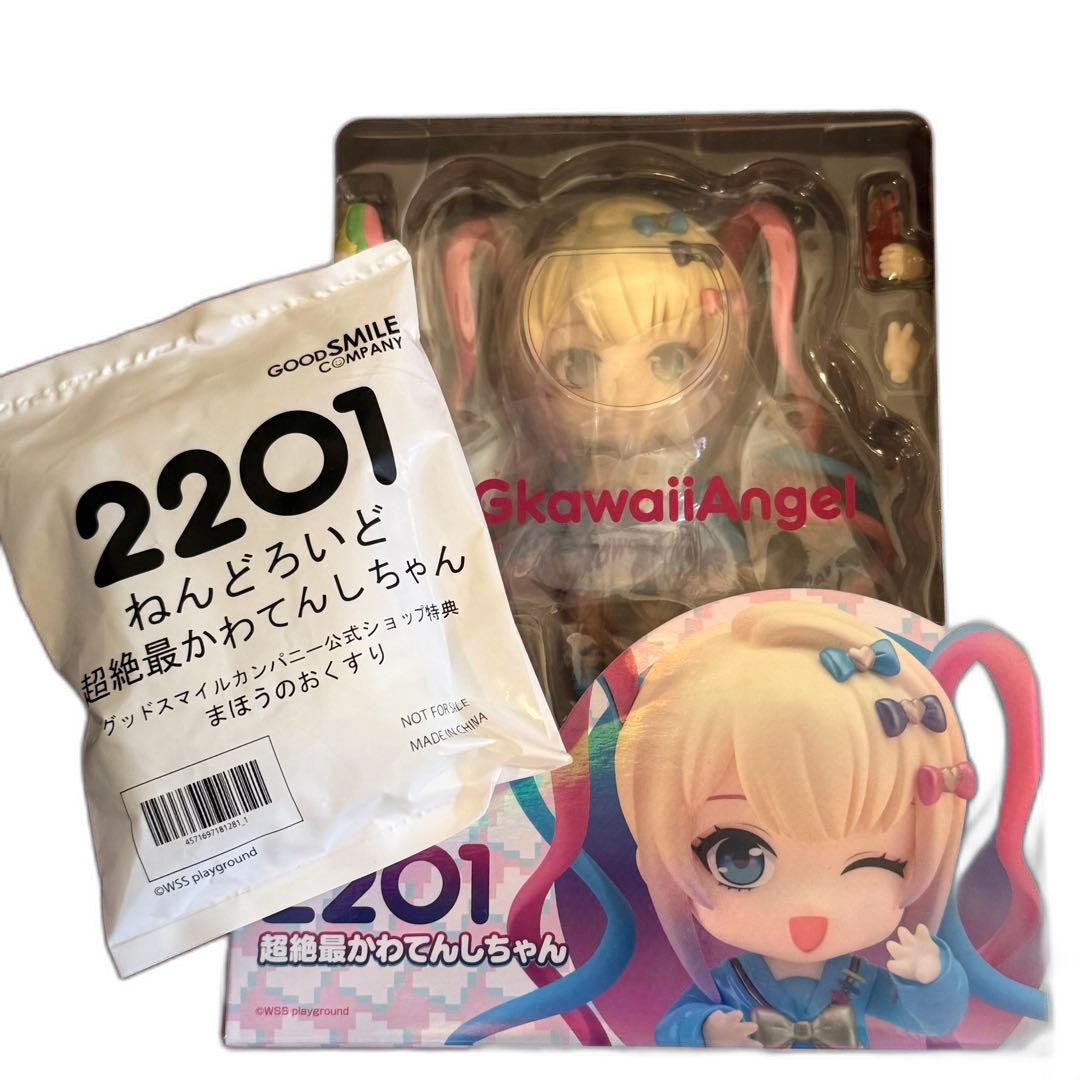 Good Smile Company Game Character