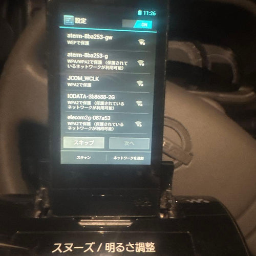 Sony Digital Audio Players Walkman Nw-F806 Rdp-Nwc11