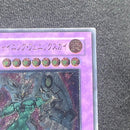 Yu-Gi-Oh! Ocg Duel Monsters (Japanese) E-Hero Eoj-Jp033